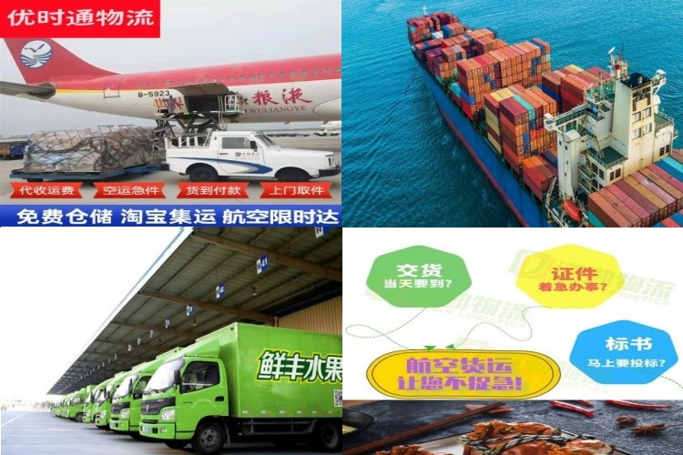 泰安到丹麦航空货运公司-泰安到丹麦物流专线